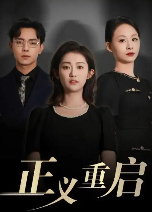 雾隐山脊剧照横幅：搜救队员在等高线地图前标注点位
