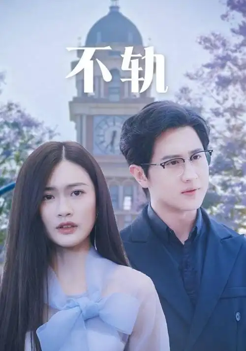 潮汐纪事横幅剧照：清晨港口与停靠的旧式货船