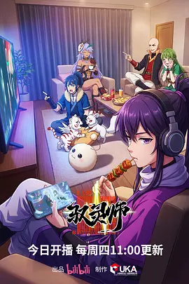 完结速看榜配图：时间轴刻度与短片集条目排列